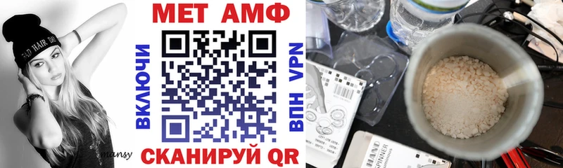 АМФ Premium Нижние Серги