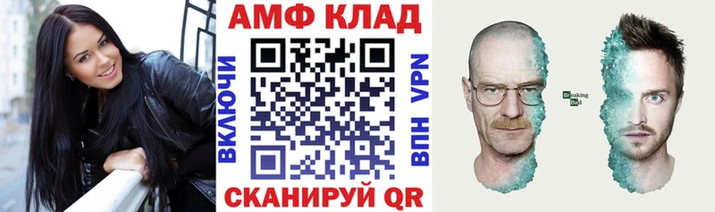 АМФЕТАМИН 98%  Купить закладки  Нижние Серги 