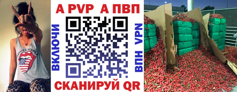 Купить где  Нижние Серги  Alfa_PVP Соль 