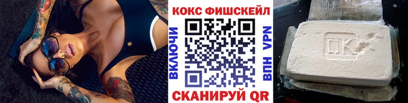COCAIN 97%  Купить закладки  Нижние Серги 
