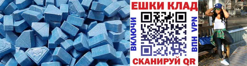Купить закладки  Нижние Серги  Ecstasy ешки 