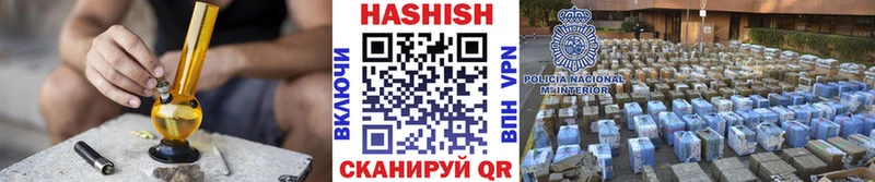 Купить закладки  Нижние Серги  ГАШИШ убойный