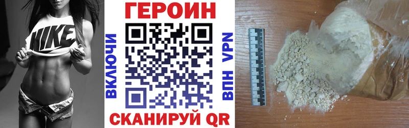 Купить где  Нижние Серги  ГЕРОИН афганец 