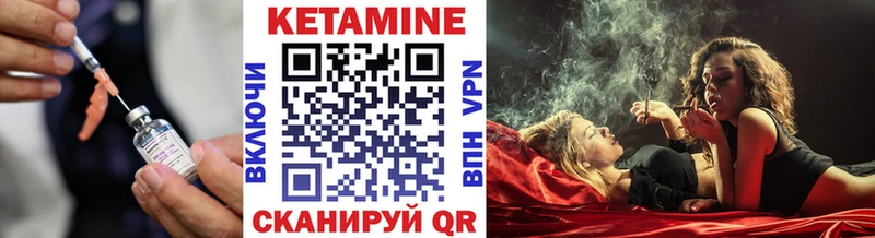 Купить Нижние Серги КЕТАМИН ketamine