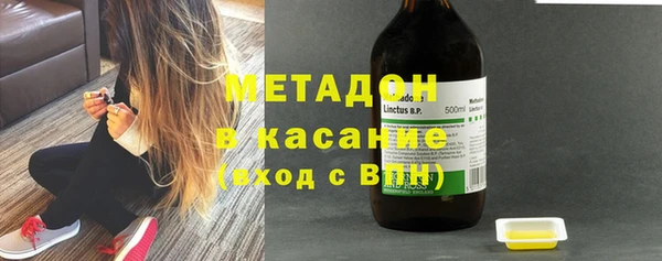 каннабис Каменногорск
