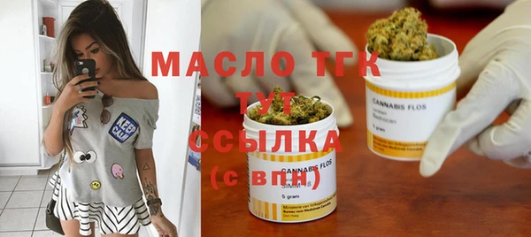 круглые Каменск-Шахтинский