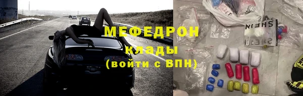 мефедрон мука Каменка