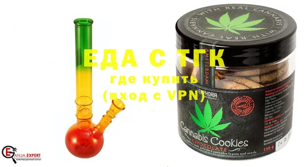 синтетический гашиш Чекалин
