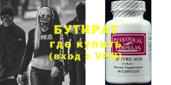 каннабис Каменногорск