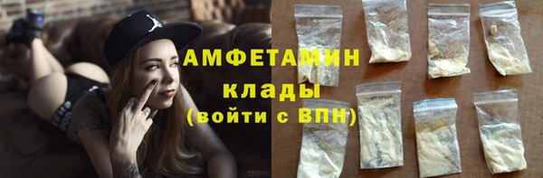 каннабис Каменногорск