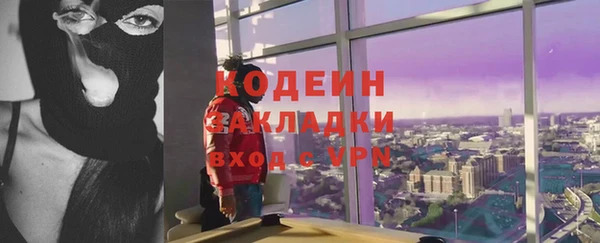 круглые Каменск-Шахтинский