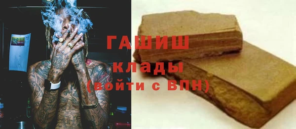 мефедрон мука Каменка