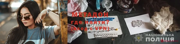 мефедрон мука Каменка