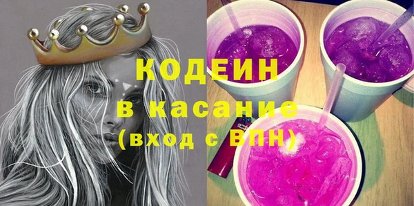 круглые Каменск-Шахтинский
