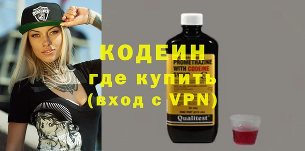 каннабис Каменногорск