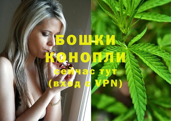 мефедрон мука Каменка