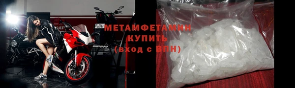 мефедрон мука Каменка