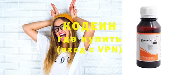 мефедрон мука Каменка