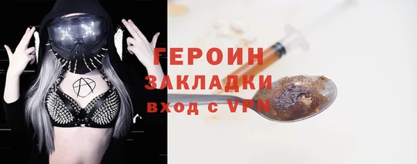 мефедрон мука Каменка
