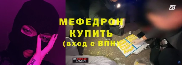 каннабис Каменногорск