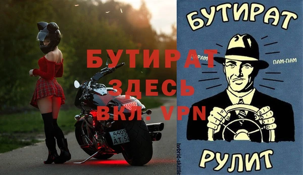 круглые Каменск-Шахтинский