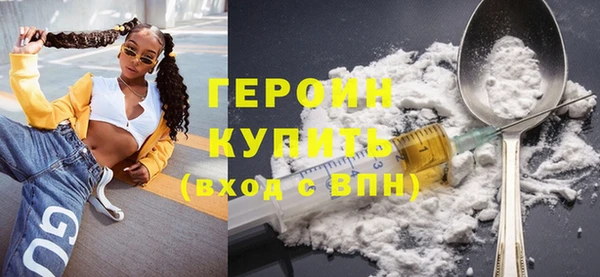 каннабис Каменногорск