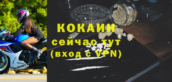 мефедрон мука Каменка
