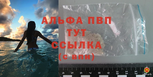 каннабис Каменногорск
