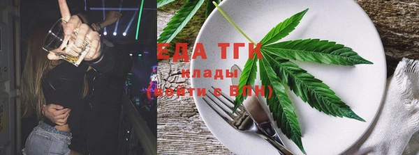 мефедрон мука Каменка