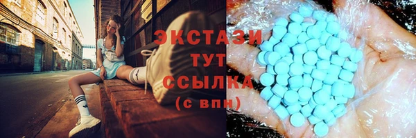 каннабис Каменногорск
