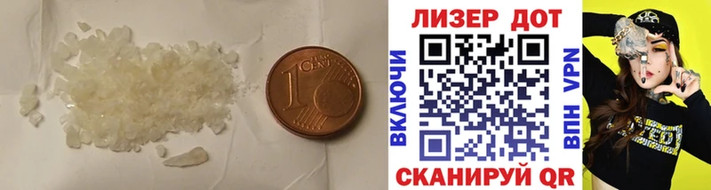 LSD-25 экстази кислота  Купить  Нижние Серги 