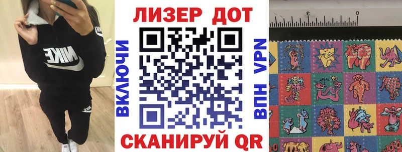 Купить закладки Нижние Серги Марки NBOMe 1,8мг