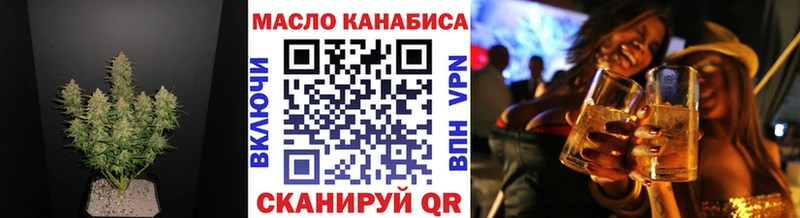 ТГК THC oil  Купить закладки  Нижние Серги 